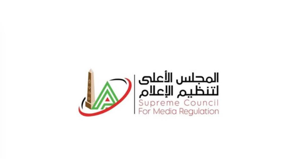 صدمة في الوسط الإعلامي: الكشف عن تفاصيل قرارات المجلس الأعلى للإعلام بحق قناة الزمالك